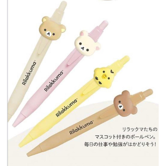 BASIC RILAKKUMA Favorite Things - 鬆弛熊公仔樣原子筆  （4款）