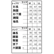 鬆弛熊日本專門店限定-睡衣套裝